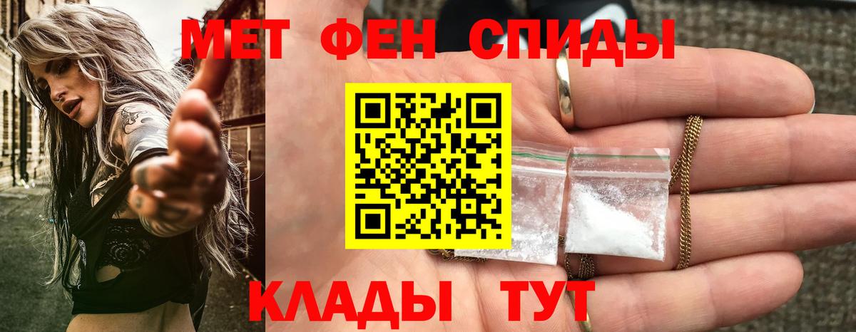Amphetamine  АМФЕТАМИН Premium  Вход с VPN  Бузулук 