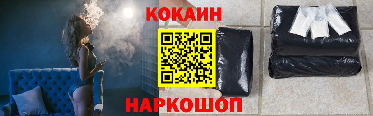 закладки  Вход с VPN  Cocaine Перу  Бузулук  COCAIN 98% 