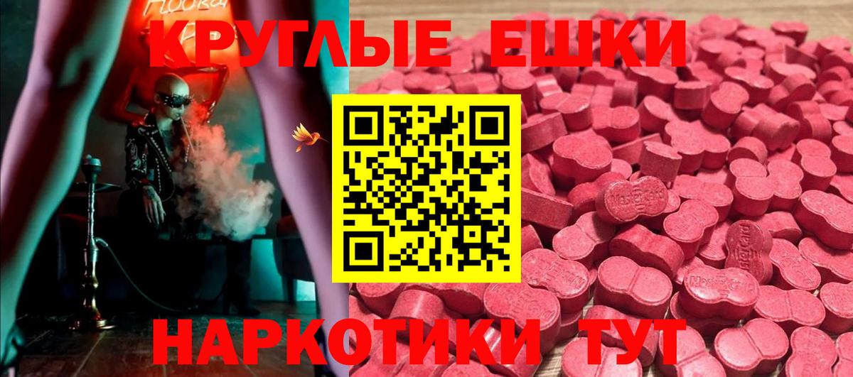 Экстази бентли  ЭКСТАЗИ Philipp Plein  Бузулук  Экстази  Вход с VPN 