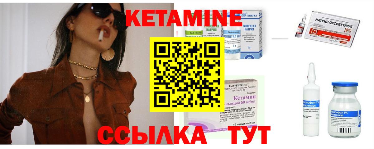 kraken   Вход с VPN  Бузулук  Кетамин VHQ  Кетамин VHQ 