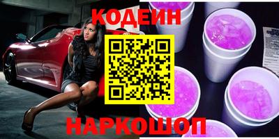 кокаин VHQ Мариинск