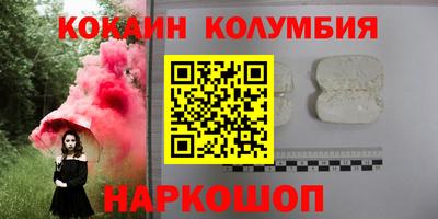 каннабис Малгобек