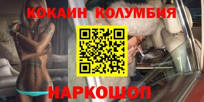 винт Малоярославец