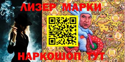 кокаин VHQ Мариинск