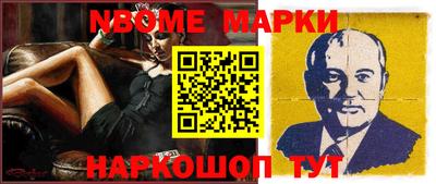 кокаин Можайск