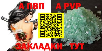 спайс Можга
