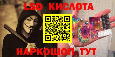 кокаин VHQ Мариинск