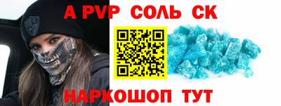 спайс Можга