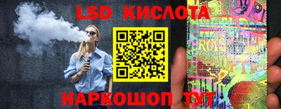 кокаин Можайск