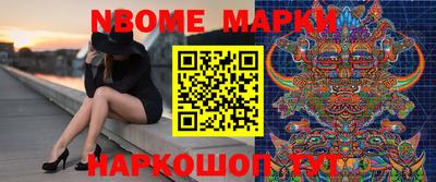 спайс Можга
