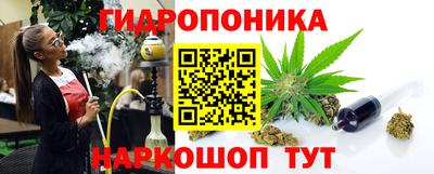 каннабис Малгобек