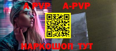 кокаин Можайск