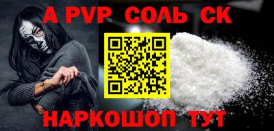 каннабис Малгобек