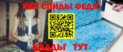 кокаин VHQ Мариинск