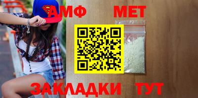 винт Малоярославец