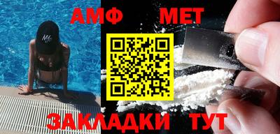 винт Малоярославец