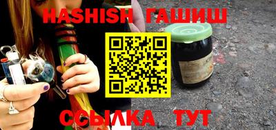 каннабис Малгобек
