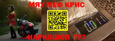 винт Малоярославец