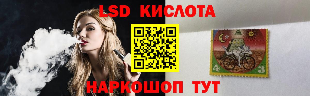 ЛСД экстази ecstasy  Лсд 25 экстази кислота  Вход с VPN  Бузулук 
