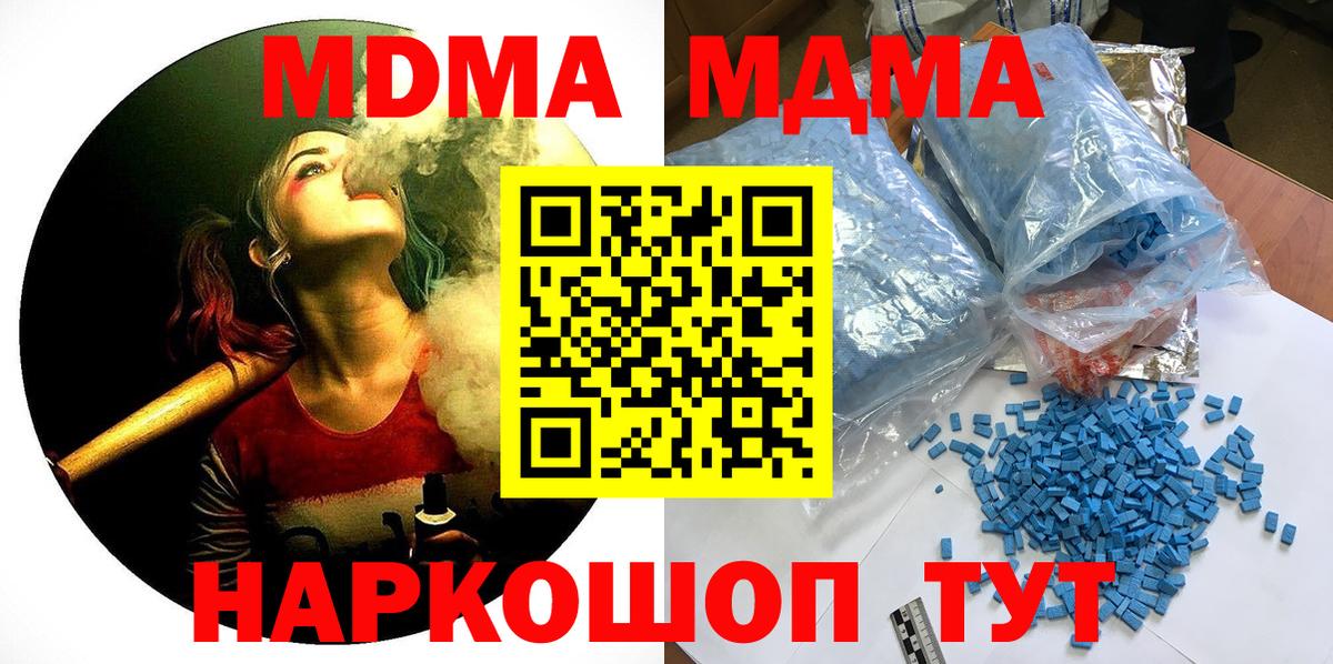 MDMA Molly Бузулук