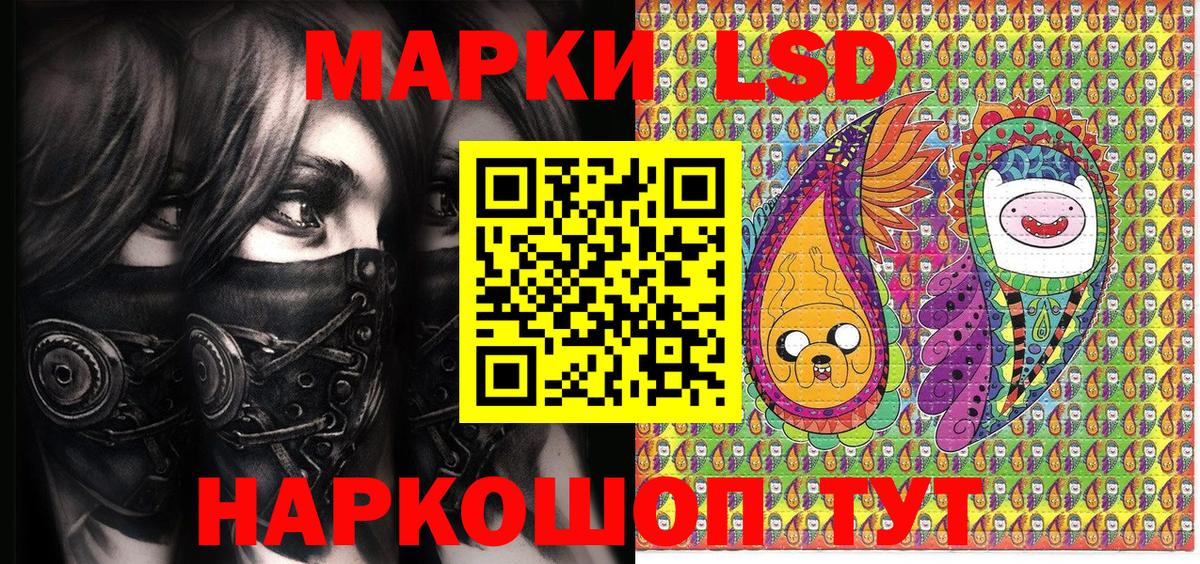 Марки NBOMe 1500мкг Бузулук
