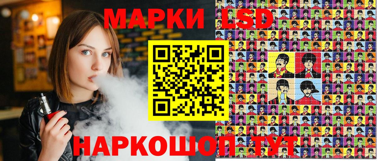 Наркотические марки 1500мкг  Вход с VPN  Бузулук 