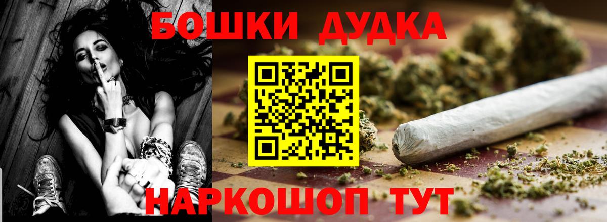Шишки марихуана план  Бошки Шишки Amnesia  Бузулук  Вход с VPN  Бошки марихуана Bruce Banner 
